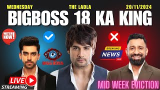 BIGBOSS Season 18 LIVE  BIGBOSS 18 LIVE  TODAY EPISODE BIGBOSS LIVE  20TH NOV 2024 BIGBOSS [upl. by Eidaj]