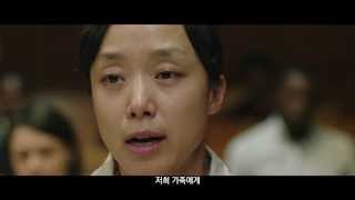 집으로 가는 길 본 예고편 The Way Home Movie  2013 main trailer [upl. by Lawton]