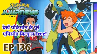 Pokemon all episode in hindi  Pokemon 112822ep in 3 hours  PokeMV [upl. by Normie]