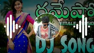 Ramesh Dj song DJ ganesh✌️✌️ [upl. by Nahsor]