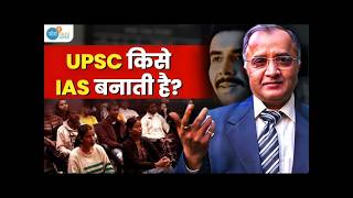 IAS बनने के लिए क्या चाहिए   Dr Vijay Agrawal Sir  Part 1  UPSC Prep Strategy  Josh Talks UPSC [upl. by Lock]