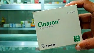 Cinaron Tablet কি এবং এর কাজ। Cinaron Tablet খাওয়ার নিয়ম। Cinaron Tablet এর পার্শ্বপ্রতিক্রিয়া [upl. by Ozkum]