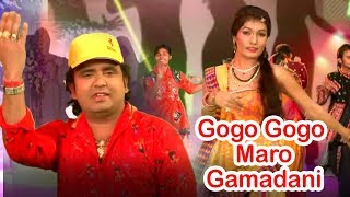 Pravin Luni Non Stop Garba Songs  Gogo Gogo Maro  Navratri Special Songs [upl. by Bently]