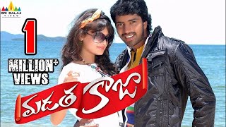 Madatha Kaaja Telugu Full Movie  Allari Naresh Sneha Ullal  Sri Balaji Video [upl. by Kirst]