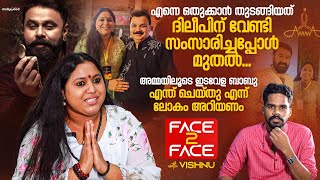 അമ്മയിൽ അഭിപ്രായം പറയേണ്ടപ്പോൾ പറയണം Lakshmi Priya Interview  Dileep  Edavela Babu  ZHA Movie [upl. by Eraste]