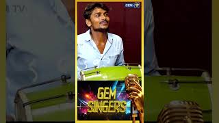 GANA BALA MURUGAN பாடுனாலே மஜாதான் 😎gemsingers ganabalamuruganjollysong ganabalamurugan [upl. by Naloc]