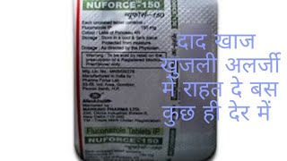 Nuforce 150 tablet in Hindi [upl. by Assirehc]