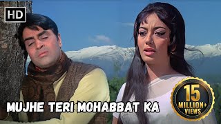 Mujhe Teri Mohabbat Ka  Rajendra Kumar Hit Songs  Mohd Rafi Hit Songs  Aap Aye Bahaar Ayee Songs [upl. by Vandervelde]