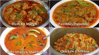 Hyderabadi 4 Masale ke Salan RecipesDum Ka MurghMahi khaliyaPasindayChicken KhormaMaikhaliya [upl. by Poland]