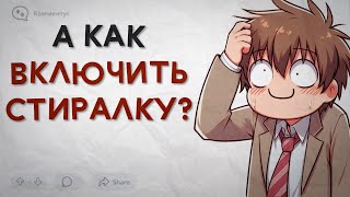 Этим ЖИЗНЕННЫМ НАВЫКАМ к 30 ГОДАМ должен научиться КАЖДЫЙ [upl. by Xam]