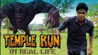 Temple Run 2 Lost Jungle In Real Life [upl. by Nivanod689]