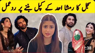 Sajal Aly Reaction On Ahad Raza Mir And Ramsha Couple  Sajal Aly And Ahad Raza Mir  Ahad Raza Mir [upl. by Egni]