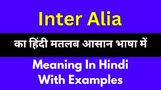 Inter Alia meaning in HindiInter Alia का अर्थ या मतलब क्या होता है [upl. by Cara690]