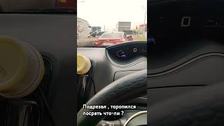 иркутск дорога подрезал дтп [upl. by Enivid]