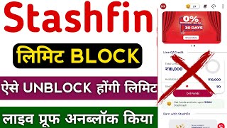 Stashfin Limit Block To Unblock l Stashfin Loan Rejected l Stashfin loan unblock kaise kare l loan [upl. by Eciruam]