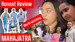 Aarohi lai chodera 1st time Nepali movie herna hall ma MAHAJATRA review  Bipin karki Aarohi [upl. by Fiedling428]