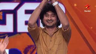 Super Singer  Singarala Pairullona Song  Sing with Playback Singer  SatSun 9PM StarMaa [upl. by Berri971]