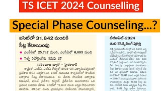 TS ICET 2nd Phase Counseling Vacancy Seats TS ICET 3rd Phase Counseling NewsTS ICET latest news [upl. by Lorenzo]