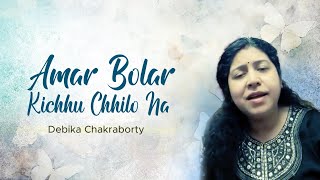 Amar Bolar Kichhu Chhilo Na  Cover  Debika Chakraborty [upl. by Halli]