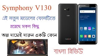 Symphony V130 Review Bangla  specifications and features  Tufazzal360  The Tech Doctor [upl. by Melva]