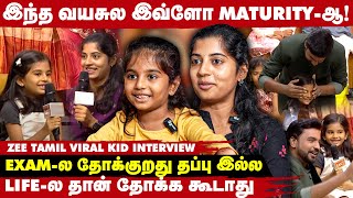 Thuglife கொடுத்த Tamizha Tamizha Kid  Zee Tamil Tamizha Tamizha  Take 1 Tamil [upl. by Enidaj779]