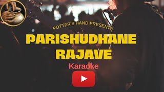 Parishudhane Rajave  Tremble  Karaoke MPF Worship  Potters hand [upl. by Balas]