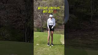 그린주변 어프로치 잘하는법 김가형프로 golf 골프레슨 골프 [upl. by Kristos576]