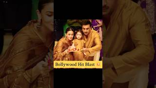 Raha celebrating deewali with her parents Alia And Ranbeer Kapoor trending viralvideo shortsviral [upl. by Patricio]