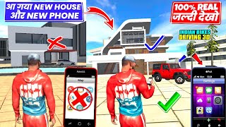 New Phone and House Cheat Code In Indian Bikes Driving 3D  Indian Bike Driving 3D [upl. by Idmann]