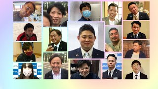 2022年度新年の挨拶動画 [upl. by Manly]