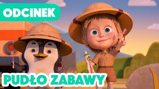 💥 Nowy odcinek 2024 💥 Masza i Niedźwiedź 🐻👧 Pudło zabawy 📸🐧 Odcinek 109 [upl. by Sulecram]