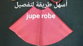 أسهل طريقة لتفصيل la jupe cloche robe لا يفوتك [upl. by Moersch]