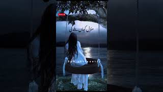 Kaffara ost Whats app Status whatsApp Status new Drama Ali Ansari Laiba khan [upl. by Eenitsed480]