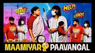 Parithabangal Mamiyaar Pavangal parithabangal parithabangalcomedymanasilaayo trending web serie [upl. by Jerrine]