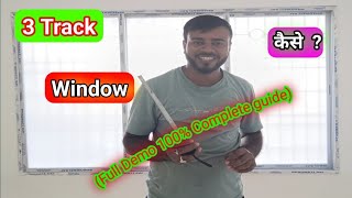 3 track Aluminium window  how to make aluminium 3 track Aluminium window  Window kaise bnta hai [upl. by Azyl]