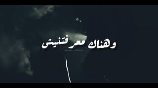 العبد والشيطان  محمود الحسيني  العبد والوايلي العبد قال للشيطان بالكلمات 🎧 [upl. by Ademla302]