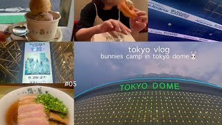 NewJeans🐰Bunnies Camp in Tokyo Dome  concert vlog  週末vlog [upl. by Tisdale524]