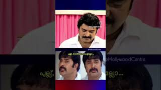 മമ്മൂക്ക 🥰 mammootty shortsvideo mammookka mammookkafans shortsyoutube love iloveyouimissyou [upl. by Enert]