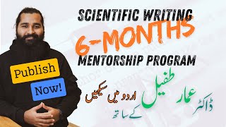 Scientific Writing Complete course  Six months of Scientific Writing Mentorship Program in Urdu [upl. by Dazhehs]