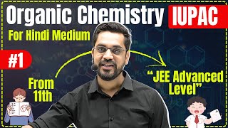 11th Chemistry  L1  Introduction  Organic Chemistry IUPAC By Ashish Sir Hindi Medium [upl. by Adnilemre]