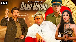 Dandnayak 1998  Action Thriller Hindi Movie  Naseeruddin Shah Shilpa Shirodkar Ayesha Jhulka [upl. by Kincaid]