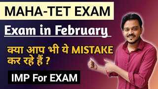 MahaTet Exam Updates 2024  MahaTet Exam Application form date 2024 [upl. by Meneau]