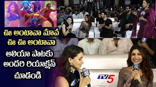 Suma Hilarious fun with Alia Bhatt and Samantha  JIGRA Movie Pre Release Event  TV5 ENT [upl. by Tartaglia606]