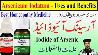 Arsenicum Iodatum 3x 30 2001M1000 CM homeopathic medicine uses in HindiUrdu Arsenic Iodide [upl. by Bartolome]