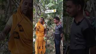 ₹10 रुपया 😂 cgcomedy cgcomedyvideo cgfunny cgfunnyvideo cgfamily shorts explorepage cgsunil [upl. by Benedicto586]