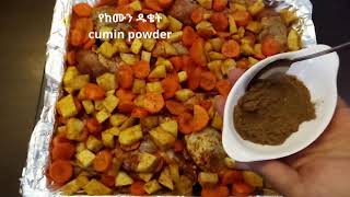 How to Cook Roast Chicken With Vegetable ዶሮ አሮስቶበአትክልት [upl. by Imij]