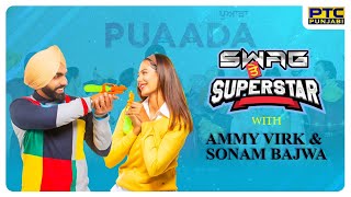 quotAMMY VIRK KARKE PAENDE NE SAARE PUAADEquot SONAM BAJWA  EXCLUSIVE INTERVIEW WITH PUAADA STAR CAST [upl. by Siradal]