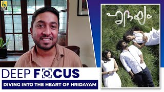 Vineeth Sreenivasan Interview With Baradwaj Rangan  Hridayam  Deep Focus [upl. by Carmina]