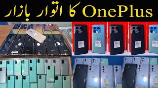 OnePlus 10t used Price in Pakistan  OnePlus 9pro 10pro 8t used Price in Pakistan [upl. by Engleman]