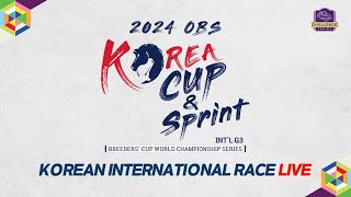 2024 Korea CupampSprint Live Eng ver [upl. by Viviana722]